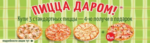Калькулятор для купольного дома своими руками Калькулятор для купольного дома своими руками