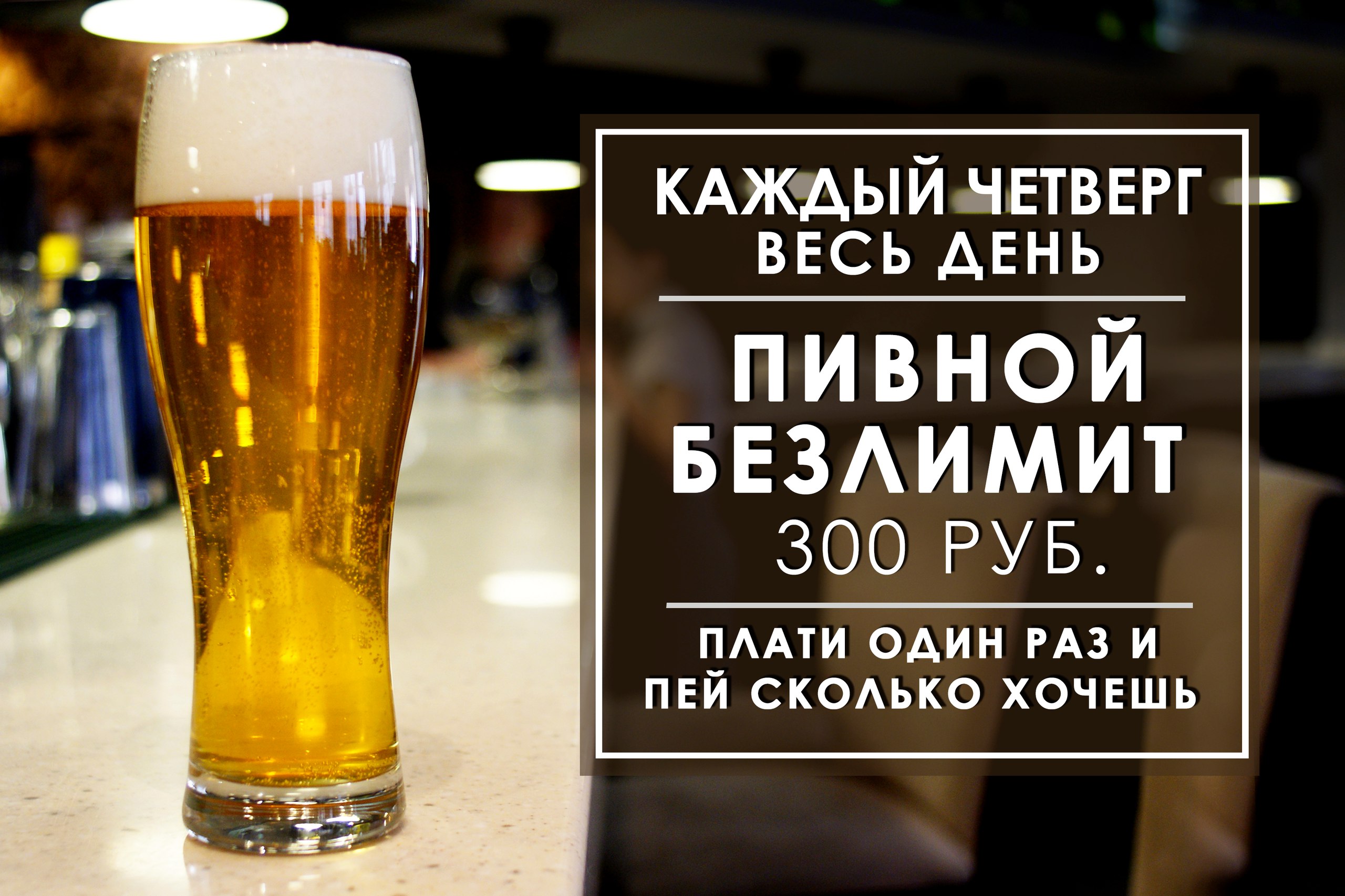 Где В Москве Купить Хорошего Пива