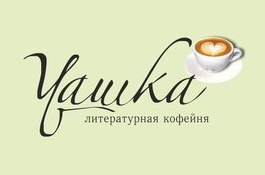 лучший кофе в ижевске. Смотреть фото лучший кофе в ижевске. Смотреть картинку лучший кофе в ижевске. Картинка про лучший кофе в ижевске. Фото лучший кофе в ижевске