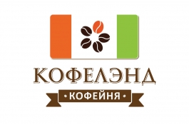 лучший кофе в ижевске. Смотреть фото лучший кофе в ижевске. Смотреть картинку лучший кофе в ижевске. Картинка про лучший кофе в ижевске. Фото лучший кофе в ижевске
