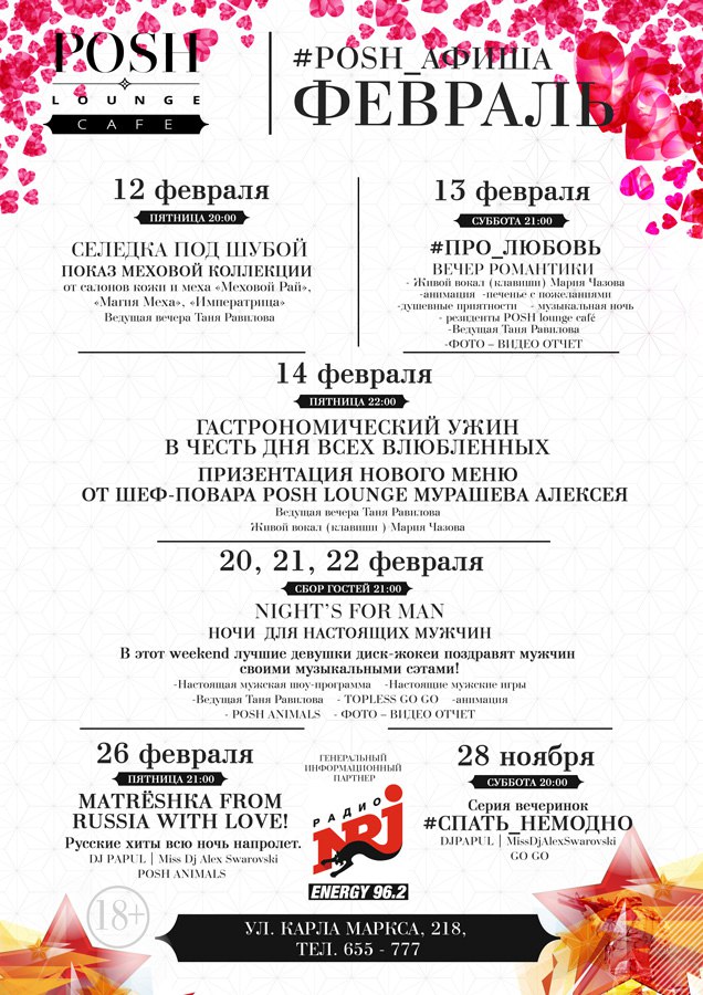 Театр российской армии афиша на апрель