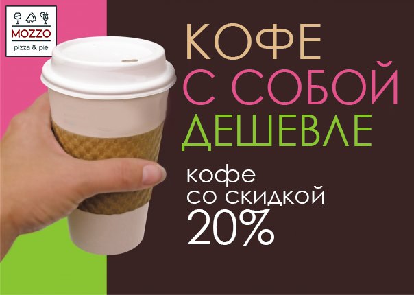 Пироги для кофе с собой